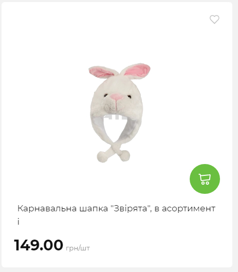 Акція 7 днів АТБ маркет Сторінка 5 2025116135915 08