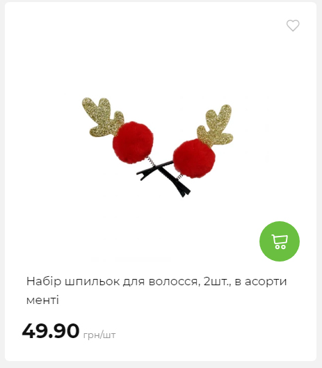 Акція 7 днів АТБ маркет Сторінка 5 2025116135915 10