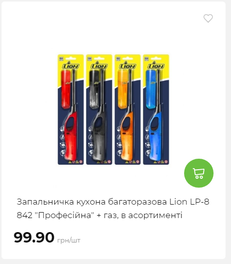 Акція 7 днів АТБ маркет Сторінка 5 2025116135915 12