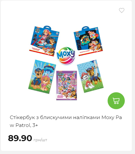 Акція 7 днів АТБ маркет Сторінка 5 2025116135915 16