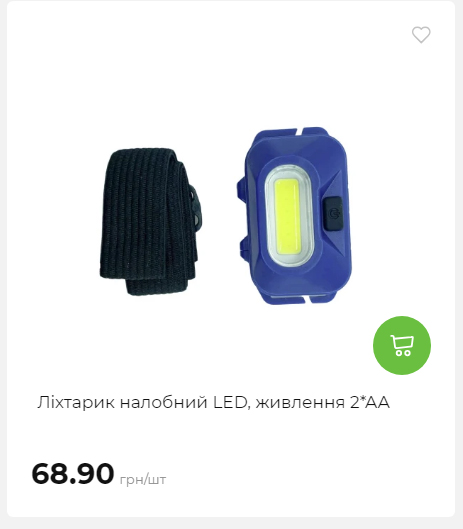 Акція 7 днів АТБ маркет Сторінка 5 2025116135915 18