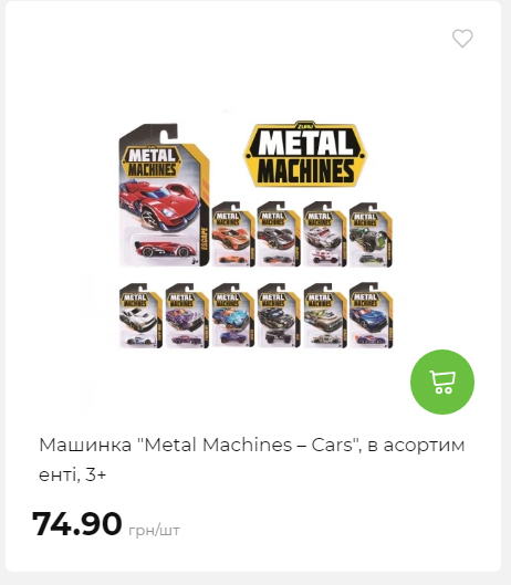 Акція 7 днів АТБ маркет Сторінка 5 2025116135915 19