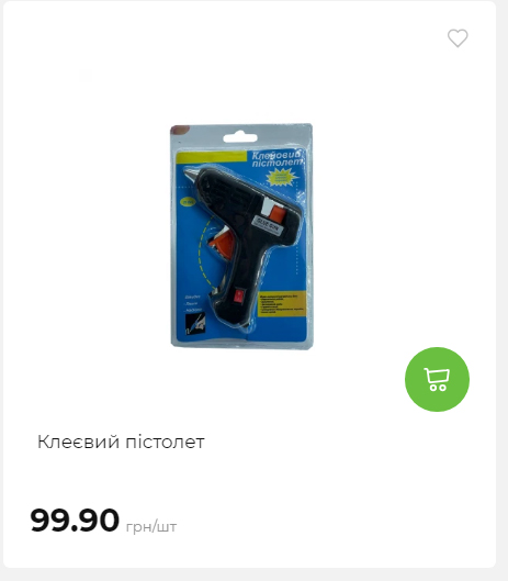 Акція 7 днів АТБ маркет Сторінка 5 2025116135915 20