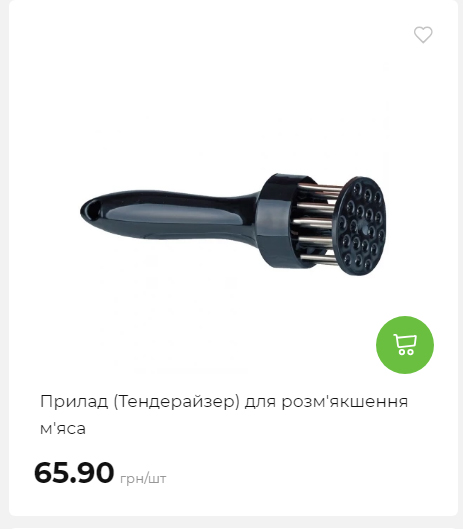 Акція 7 днів АТБ маркет Сторінка 5 2025116135915 21