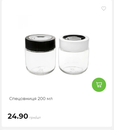 Акція 7 днів АТБ маркет Сторінка 5 2025116135915 22