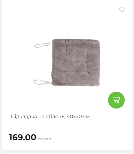 Акція 7 днів АТБ маркет Сторінка 5 2025116135915 26