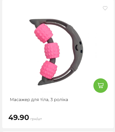 Акція 7 днів АТБ маркет Сторінка 5 2025116135915 29