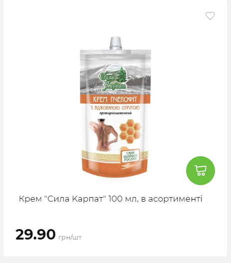 Акція 7 днів АТБ маркет Сторінка 5 2025116135915 34