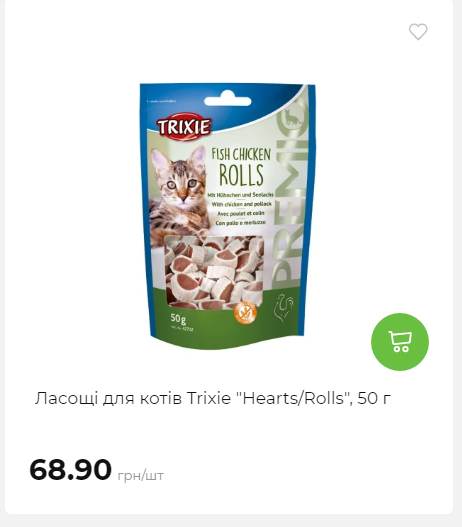 Акція 7 днів АТБ маркет Сторінка 5 2025116135915 35