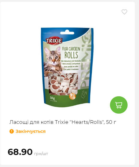 Акція 7 днів АТБ маркет Сторінка 6 20251113112039 04 Акція 7 днів АТБ маркет Сторінка 6 20251113112039 04
