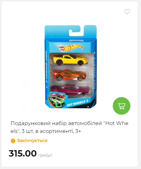 Акція 7 днів АТБ маркет Сторінка 6 20251113112039 07 Акція 7 днів АТБ маркет Сторінка 6 20251113112039 07