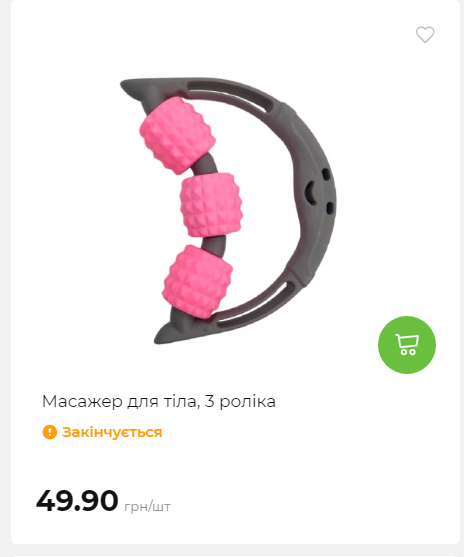 Акція 7 днів АТБ маркет Сторінка 6 20251113112039 21 Акція 7 днів АТБ маркет Сторінка 6 20251113112039 21