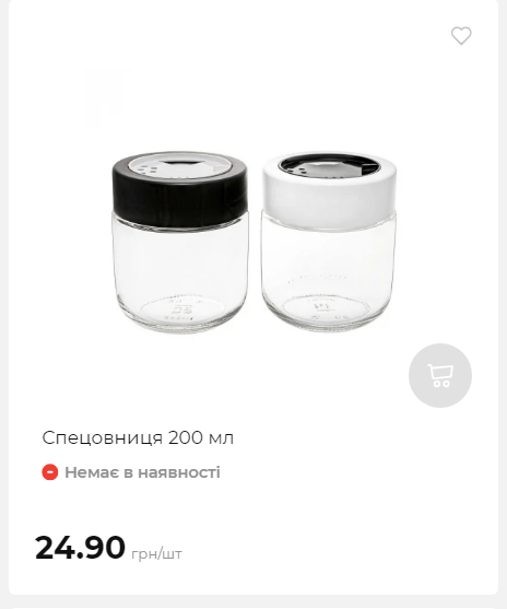 Акція 7 днів АТБ маркет Сторінка 6 20251113112039 26 Акція 7 днів АТБ маркет Сторінка 6 20251113112039 26