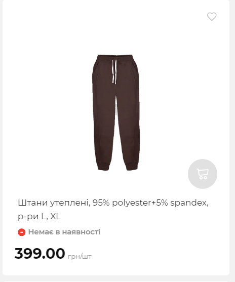 Акція 7 днів АТБ маркет Сторінка 6 20251113112039 27 Акція 7 днів АТБ маркет Сторінка 6 20251113112039 27