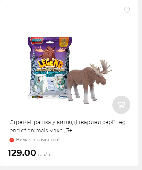 Акція 7 днів АТБ маркет Сторінка 6 20251113112039 28 Акція 7 днів АТБ маркет Сторінка 6 20251113112039 28