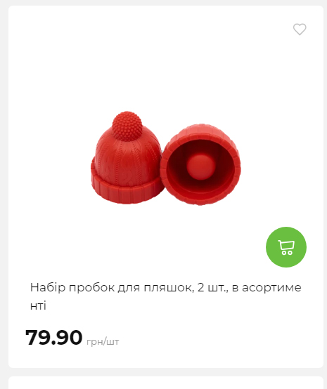 Акція 7 днів АТБ маркет Сторінка 6 2025112083858 02