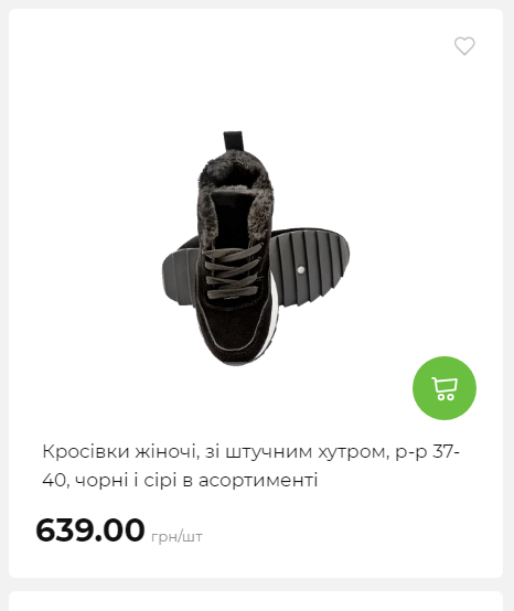 Акція 7 днів АТБ маркет Сторінка 6 2025112083858 03