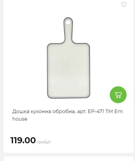 Акція 7 днів АТБ маркет Сторінка 6 2025112083858 06