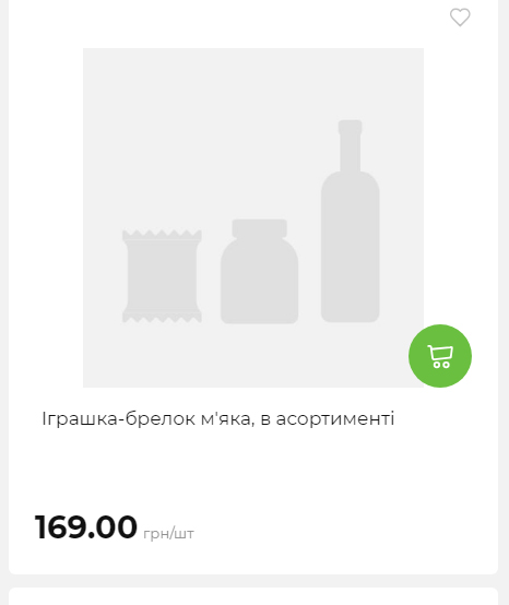 Акція 7 днів АТБ маркет Сторінка 6 2025112083858 07