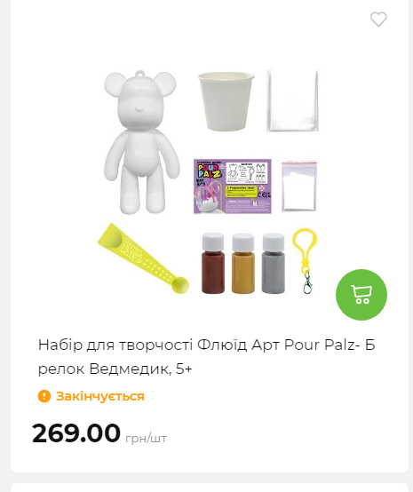 Акція 7 днів АТБ маркет Сторінка 6 2025112083858 18