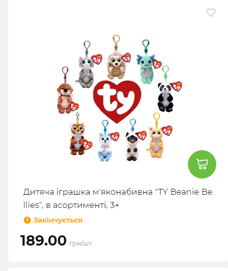 Акція 7 днів АТБ маркет Сторінка 6 2025112083858 25