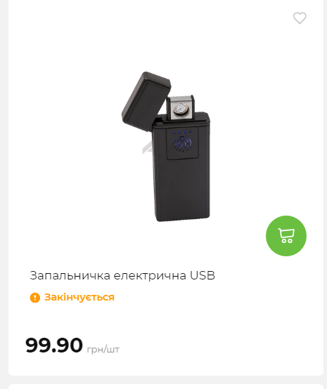 Акція 7 днів АТБ маркет Сторінка 6 2025112083858 26