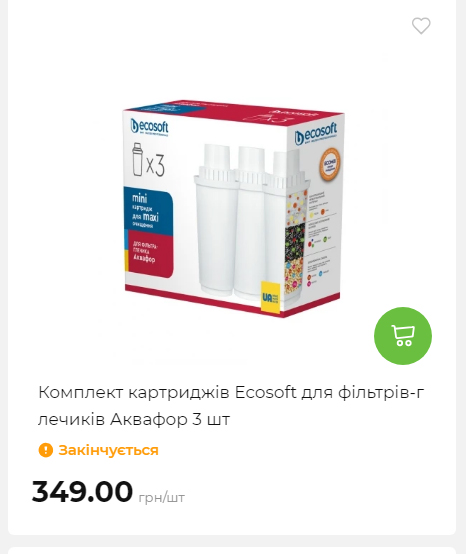 Акція 7 днів АТБ маркет Сторінка 6 2025112083858 27