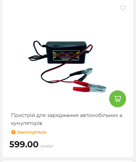 Акція 7 днів АТБ маркет Сторінка 6 2025112083858 31