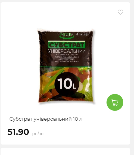 Акція 7 днів АТБ маркет Сторінка 6 2025112794231 02