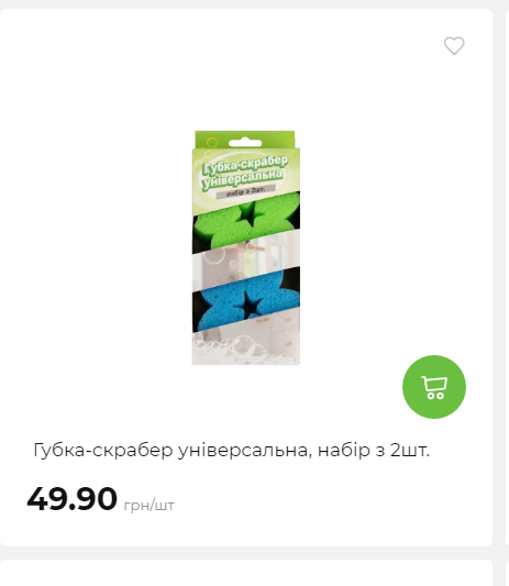 Акція 7 днів АТБ маркет Сторінка 6 2025112794231 03
