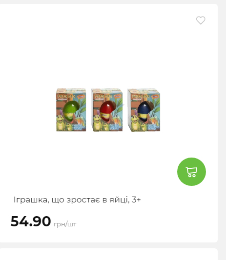 Акція 7 днів АТБ маркет Сторінка 6 2025112794231 04