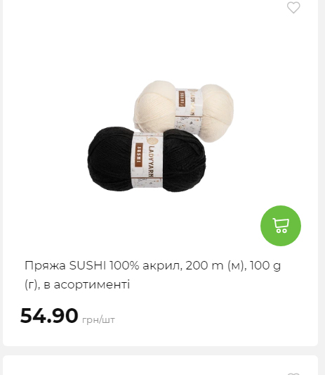 Акція 7 днів АТБ маркет Сторінка 6 2025112794231 05