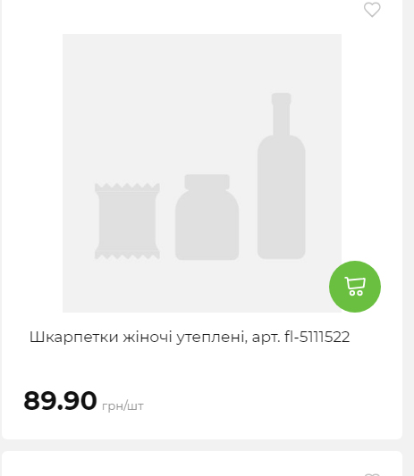 Акція 7 днів АТБ маркет Сторінка 6 2025112794231 06