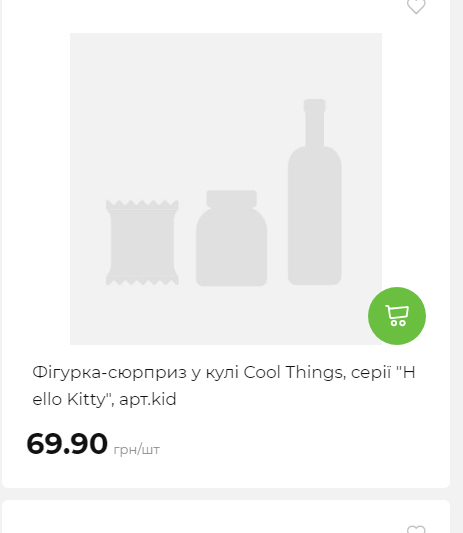 Акція 7 днів АТБ маркет Сторінка 6 2025112794231 10