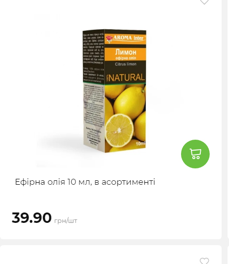 Акція 7 днів АТБ маркет Сторінка 6 2025112794231 15