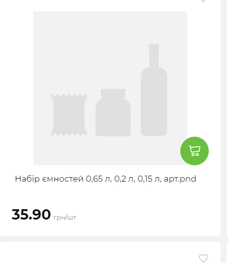 Акція 7 днів АТБ маркет Сторінка 6 2025112794231 19