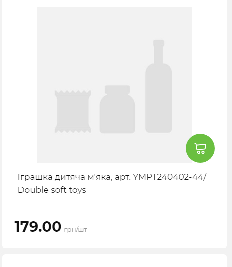 Акція 7 днів АТБ маркет Сторінка 6 2025112794231 25