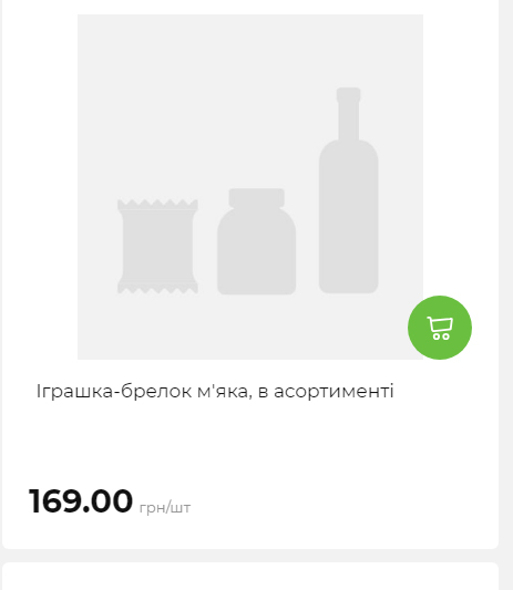 Акція 7 днів АТБ маркет Сторінка 6 2025112794231 26