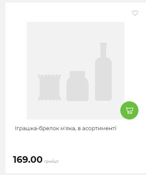 Акція 7 днів АТБ маркет Сторінка 6 2025116135930 01