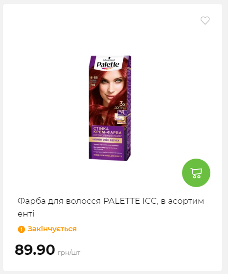 Акція 7 днів АТБ маркет Сторінка 6 2025116135930 03