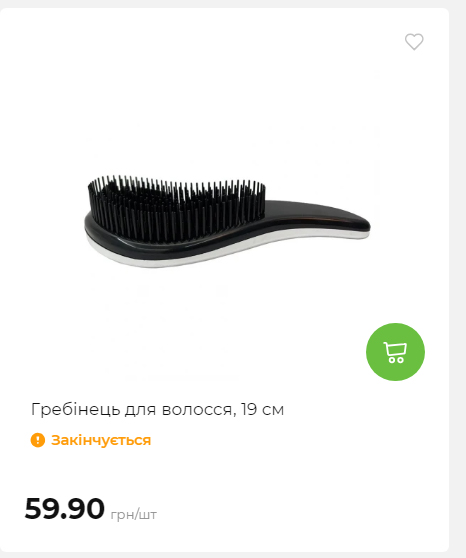 Акція 7 днів АТБ маркет Сторінка 6 2025116135930 04