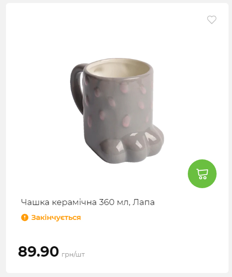 Акція 7 днів АТБ маркет Сторінка 6 2025116135930 06