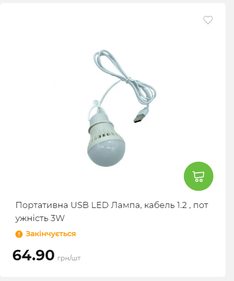 Акція 7 днів АТБ маркет Сторінка 6 2025116135930 08