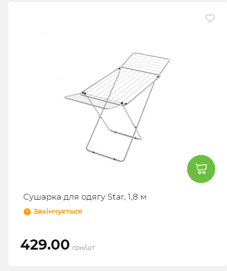 Акція 7 днів АТБ маркет Сторінка 6 2025116135930 09