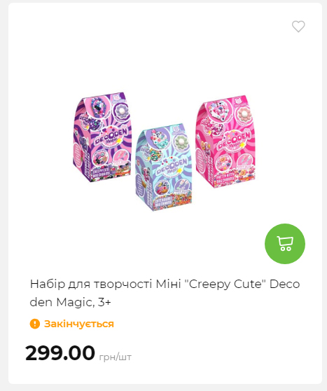 Акція 7 днів АТБ маркет Сторінка 6 2025116135930 10