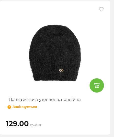 Акція 7 днів АТБ маркет Сторінка 6 2025116135930 12