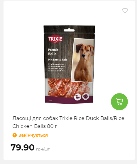 Акція 7 днів АТБ маркет Сторінка 6 2025116135930 14