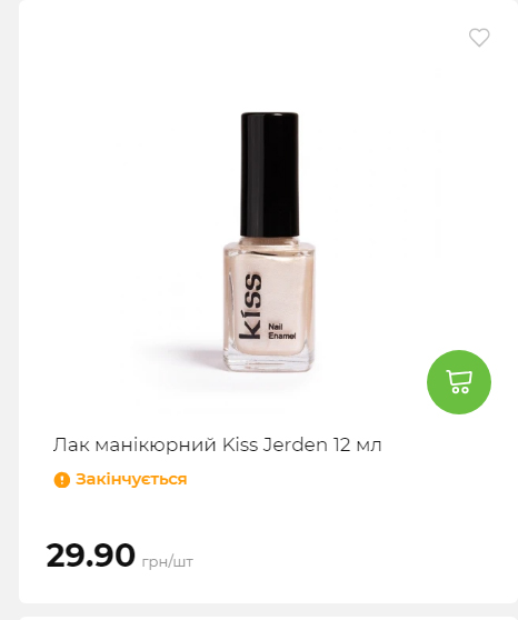 Акція 7 днів АТБ маркет Сторінка 6 2025116135930 17