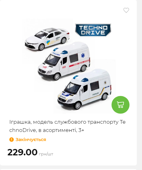 Акція 7 днів АТБ маркет Сторінка 6 2025116135930 20