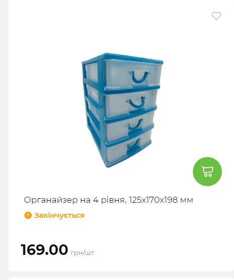 Акція 7 днів АТБ маркет Сторінка 6 2025116135930 21